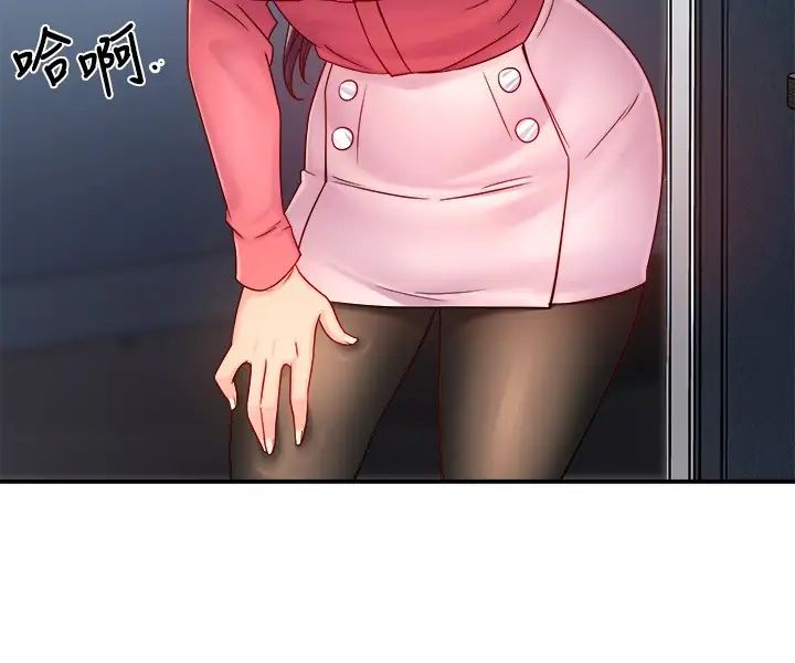 霸道主管要我IN第43话-在办公室要小声点!