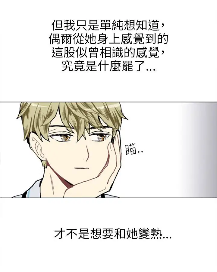 Love&Wish第13话