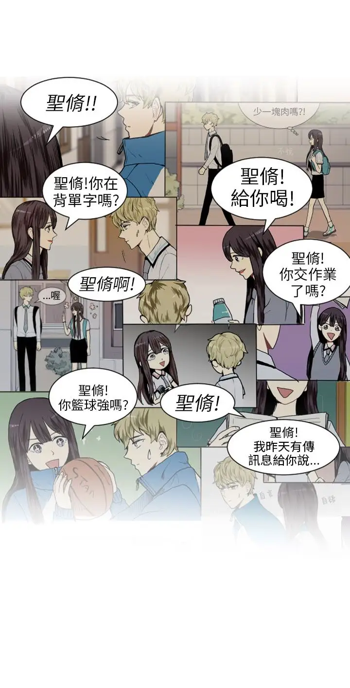 Love&Wish第13话
