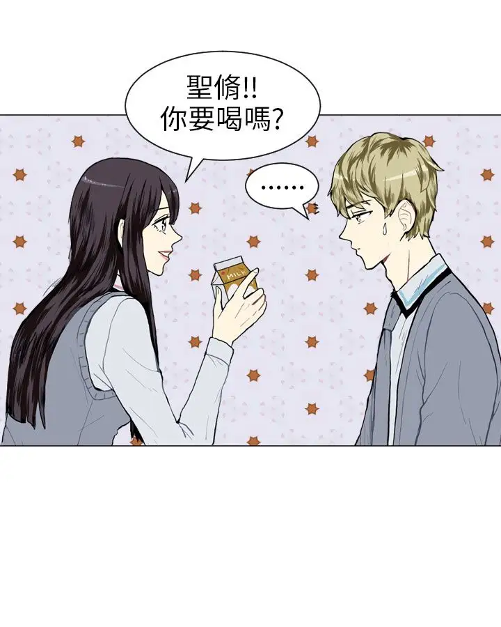 Love&Wish第13话