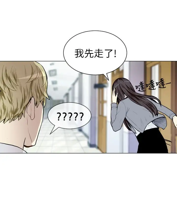 Love&ampWish第13话