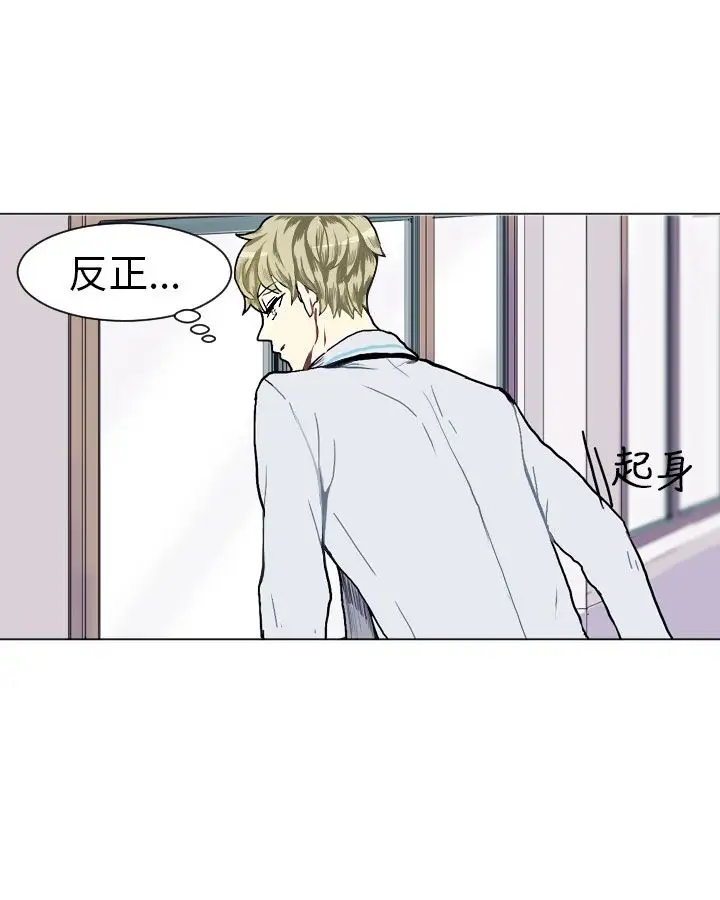 Love&Wish第13话