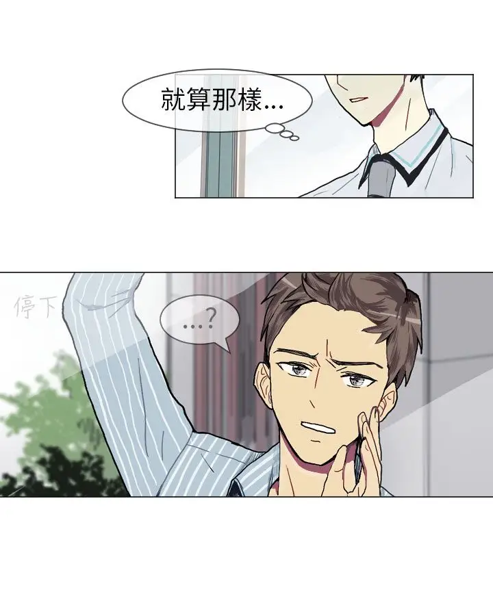 Love&Wish第13话