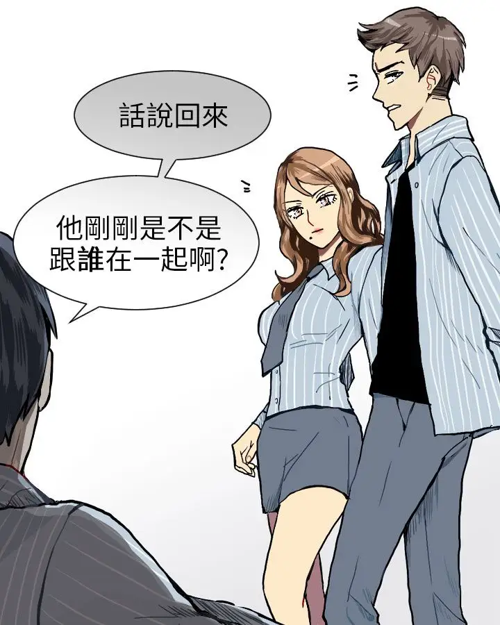 Love&Wish第13话