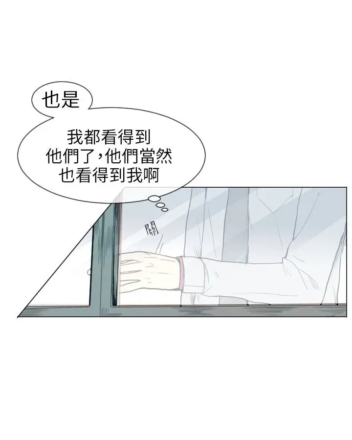 Love&ampWish第13话