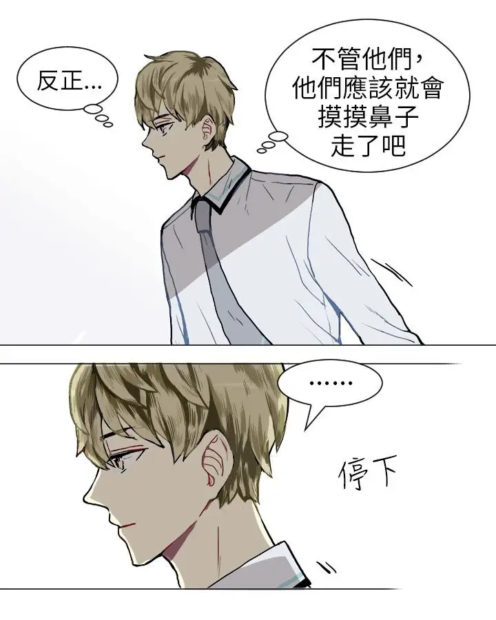 Love&Wish第13话