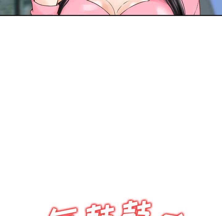 找回自我第13话