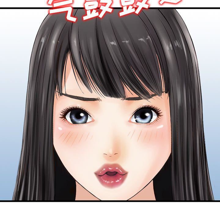 找回自我第13话