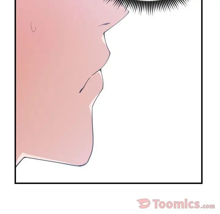 有什么了不起的!第30话