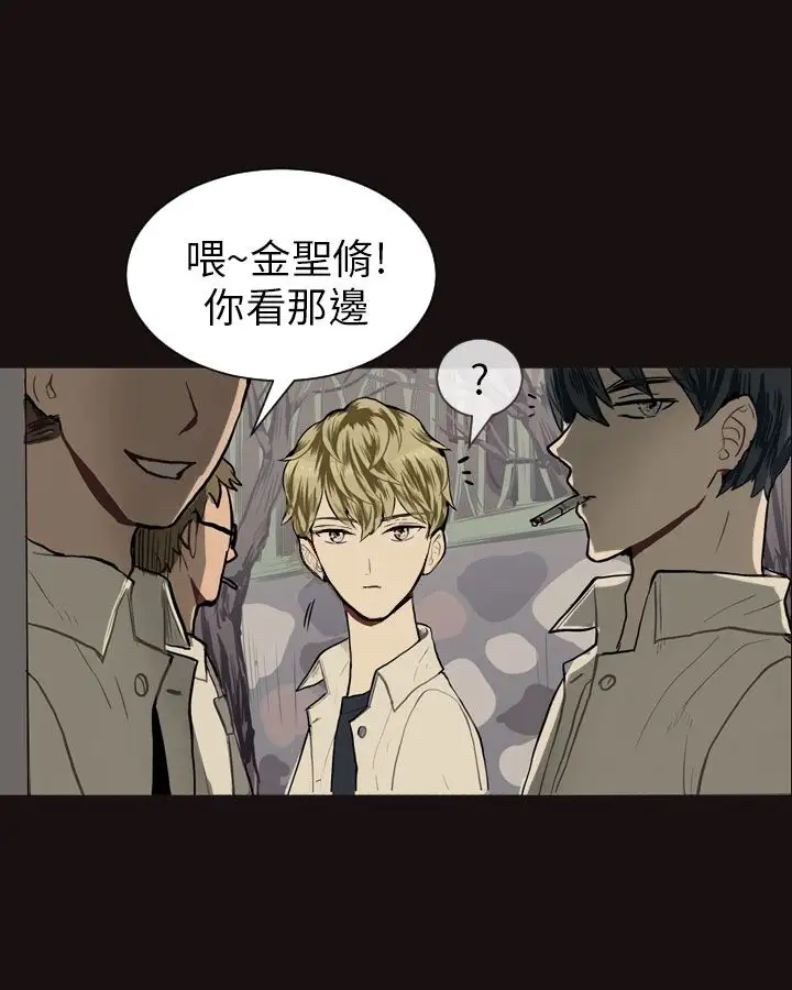 Love&ampWish第14话