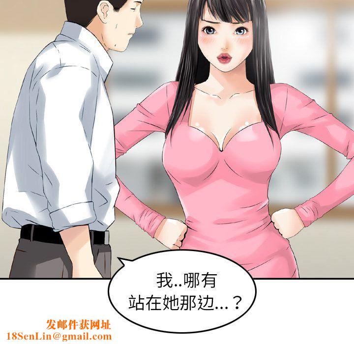 找回自我第13话