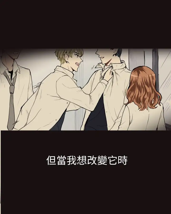 Love&ampWish第14话