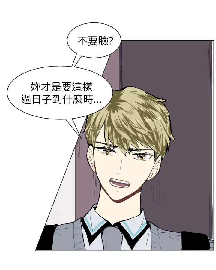 Love&ampWish第14话