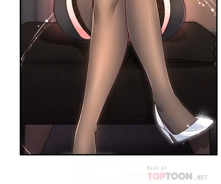 霸道主管要我IN第45话-制服底下的吊带袜诱惑