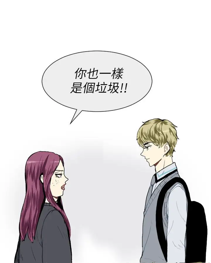 Love&ampWish第14话