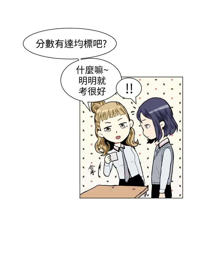 Love&Wish第15话