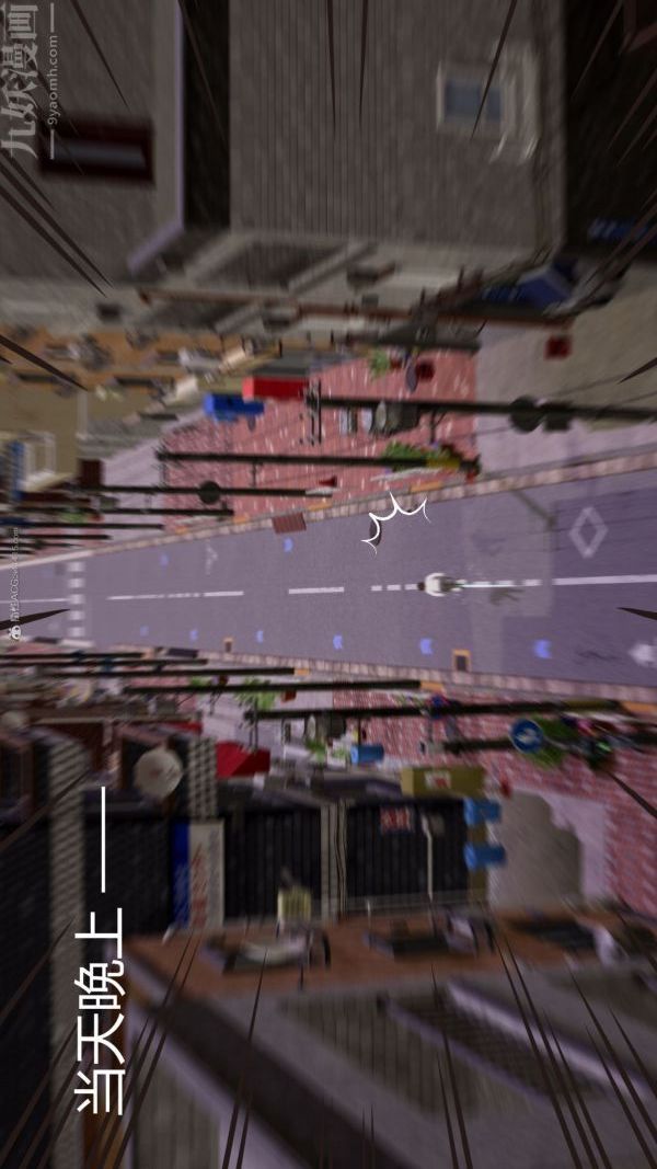 [3D]星梦苍穹+外传+赌债偿还第01章-缘起11话