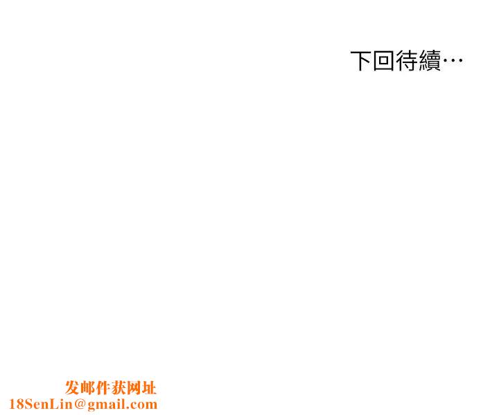 霸道主管要我IN第46话-在你满足之前尽量插