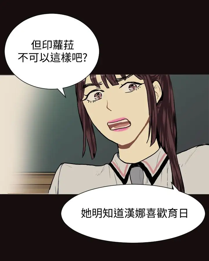 Love&Wish第15话