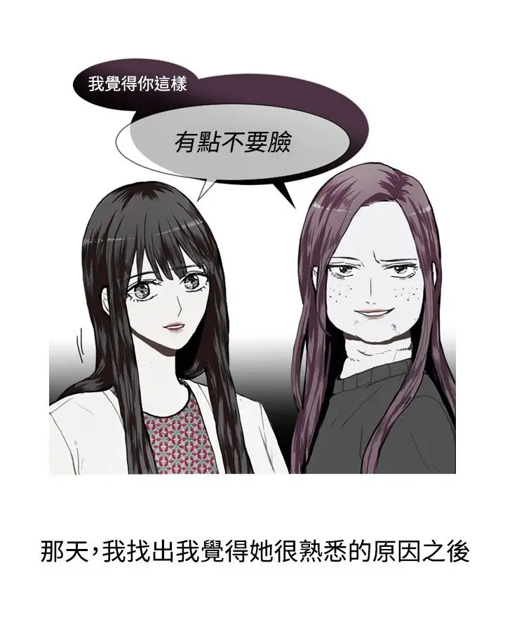 Love&ampWish第15话