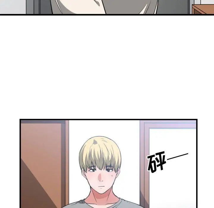 有什么了不起的!第31话