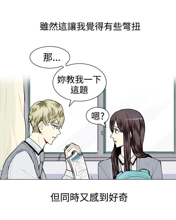 Love&Wish第15话