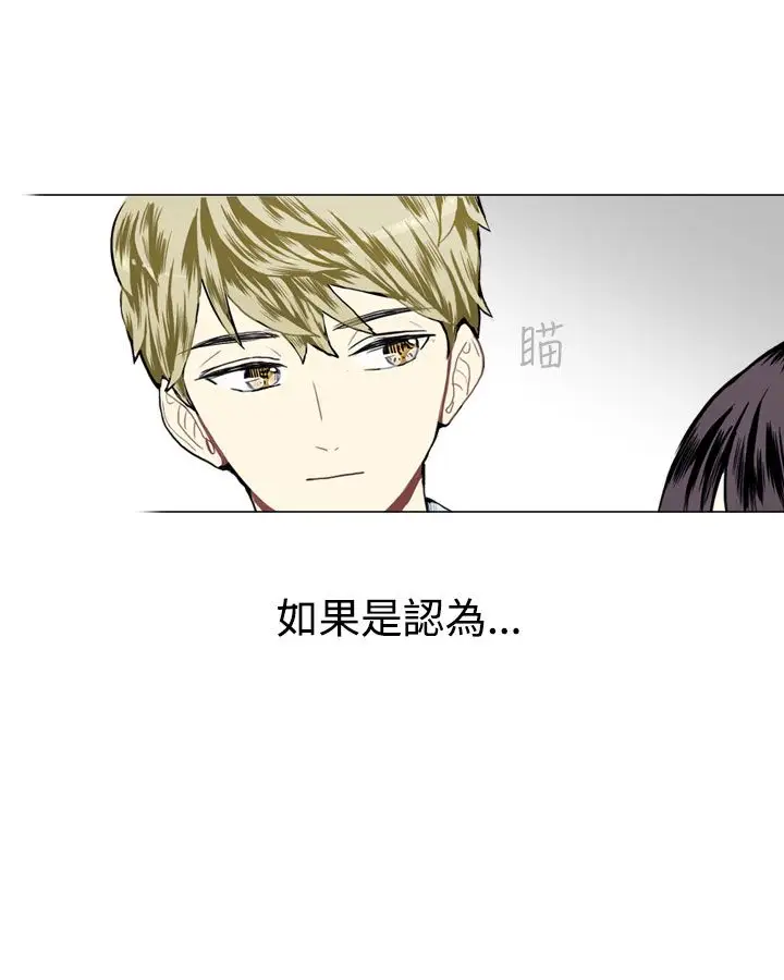 Love&Wish第15话