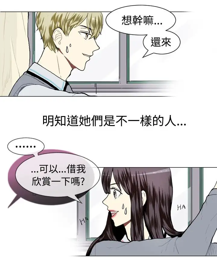 Love&Wish第15话