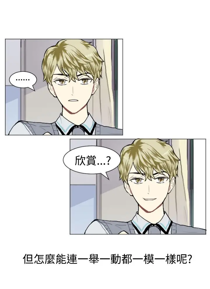 Love&Wish第15话