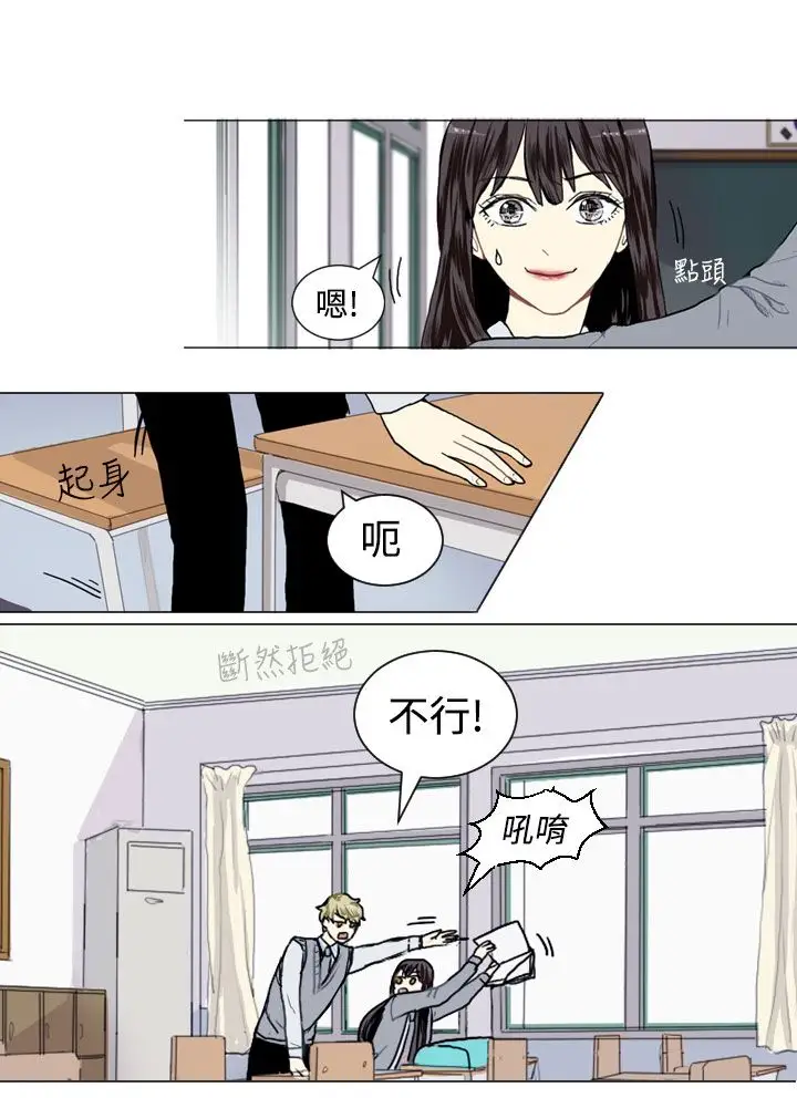 Love&Wish第15话