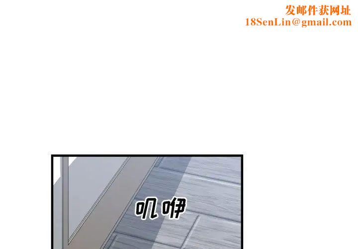 有什么了不起的!第32话