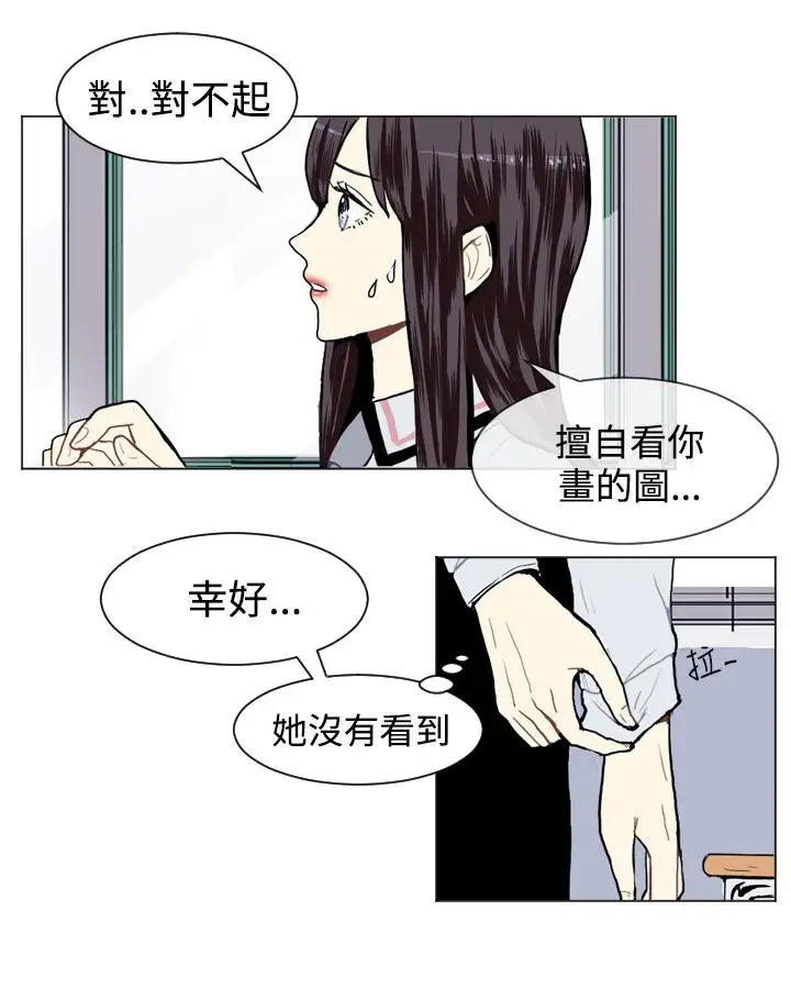 Love&Wish第15话
