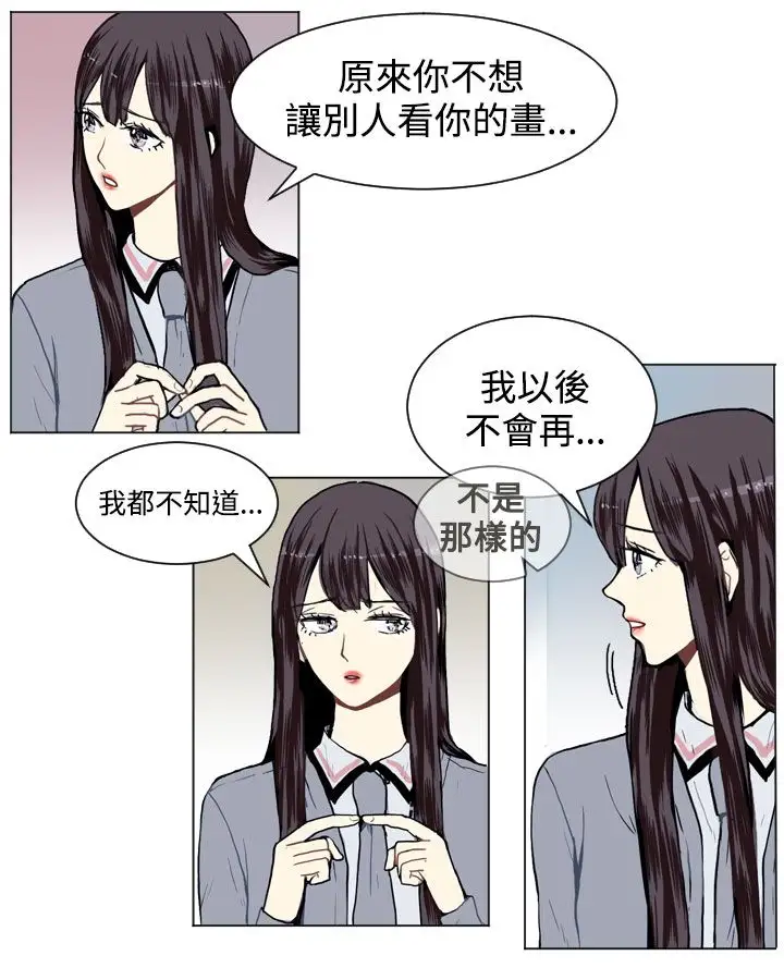 Love&Wish第15话