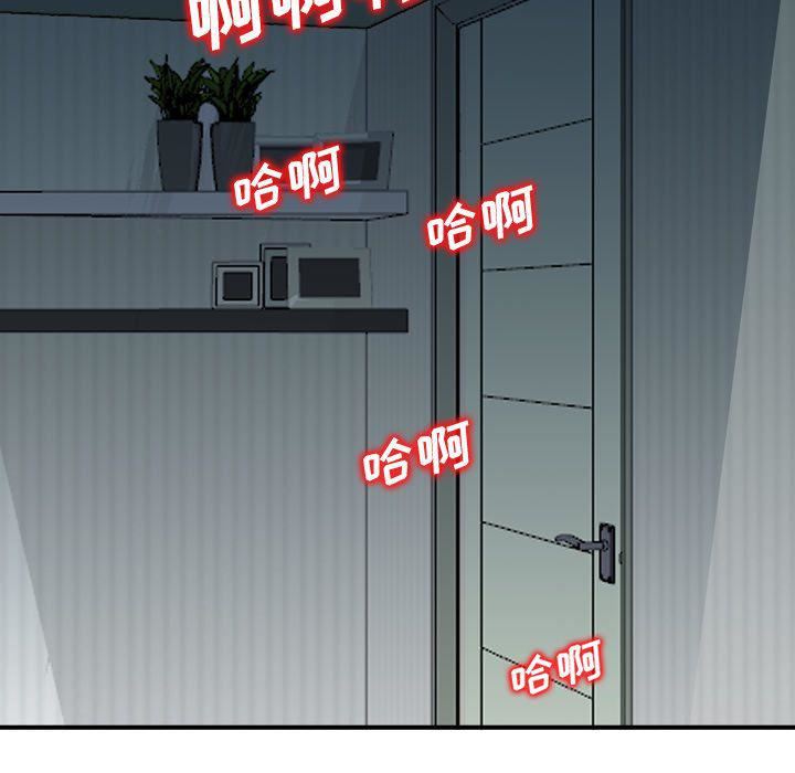 找回自我第14话