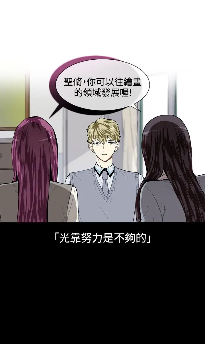 Love&Wish第15话