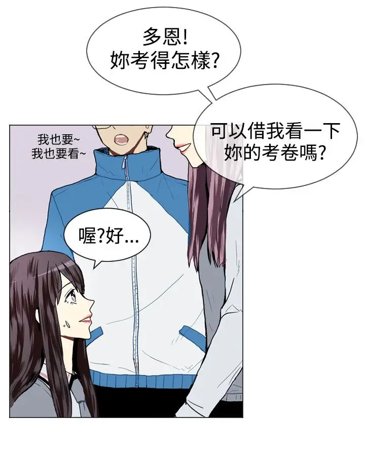 Love&Wish第16话