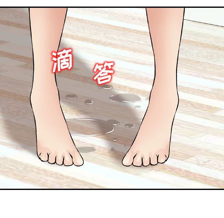 找回自我第14话