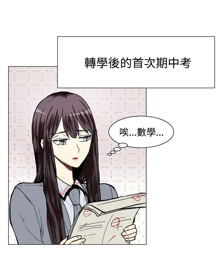 Love&Wish第16话