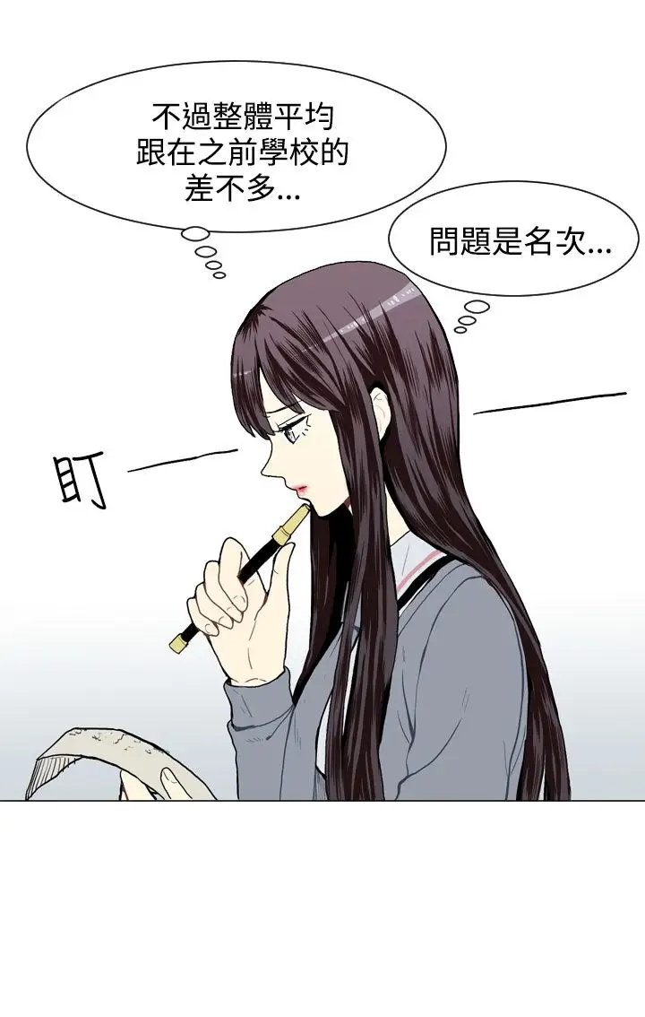 Love&Wish第16话