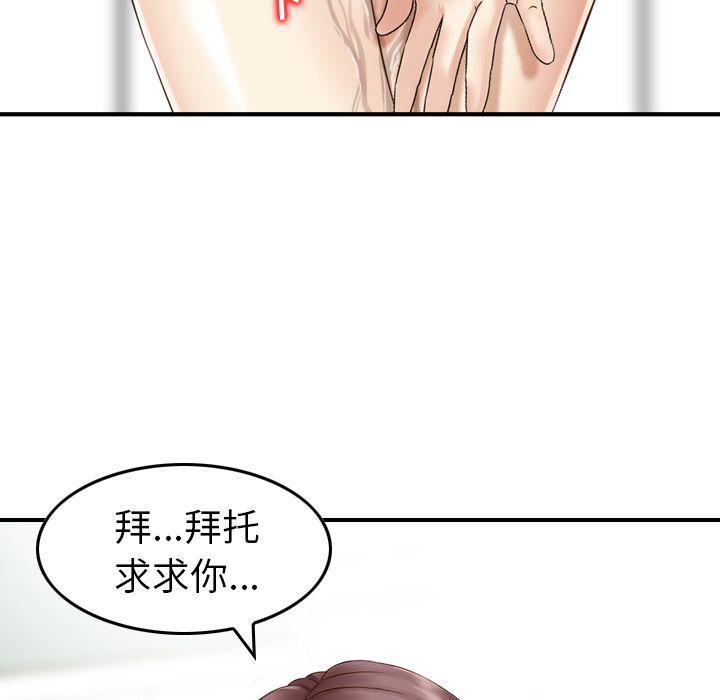 找回自我第14话