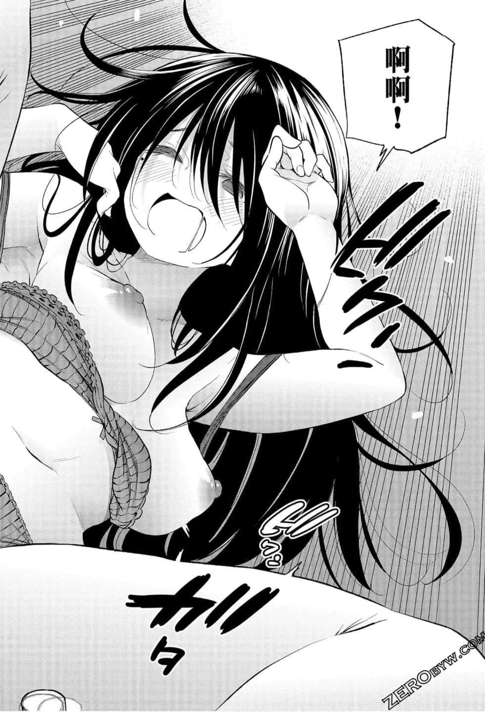 为什么老师会在这里!?为什么老师会在这里!?_06卷