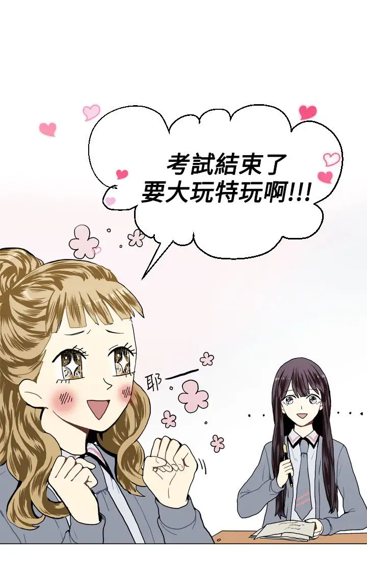 Love&Wish第16话