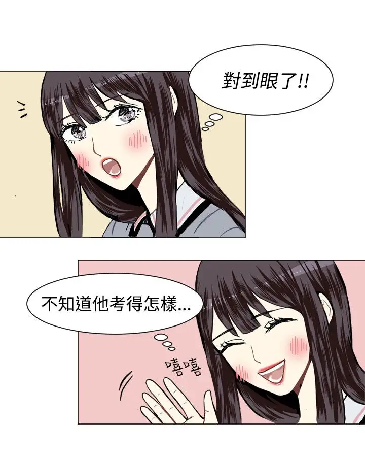 Love&Wish第16话