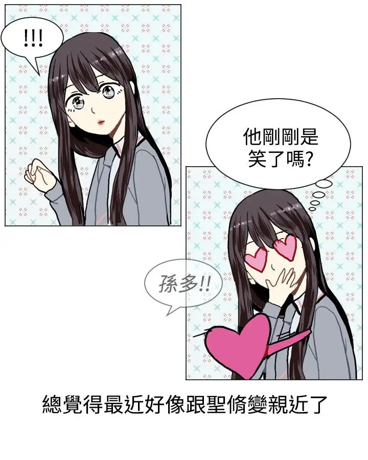 Love&Wish第16话