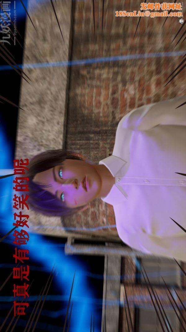 [3D]星梦苍穹+外传+赌债偿还第01章-缘起12话