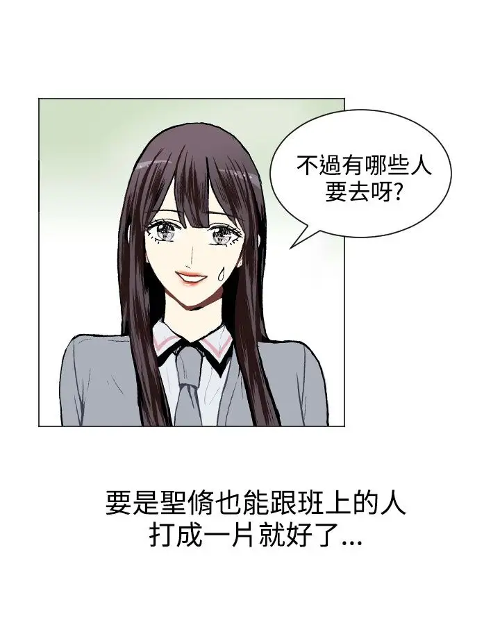 Love&Wish第16话