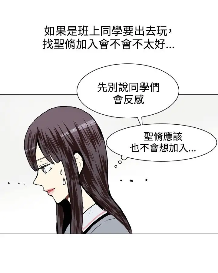 Love&Wish第16话