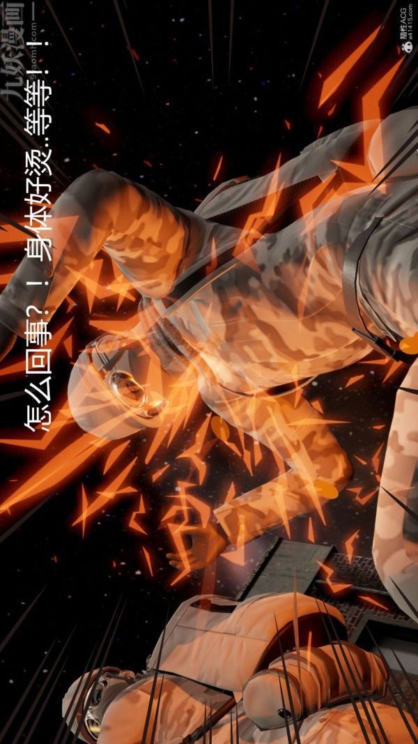 [3D]星梦苍穹+外传+赌债偿还第01章-缘起12话