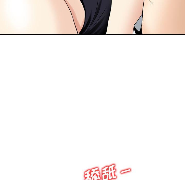 找回自我第15话