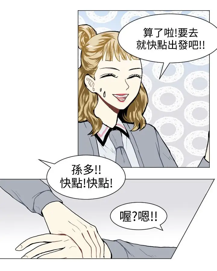 Love&Wish第16话